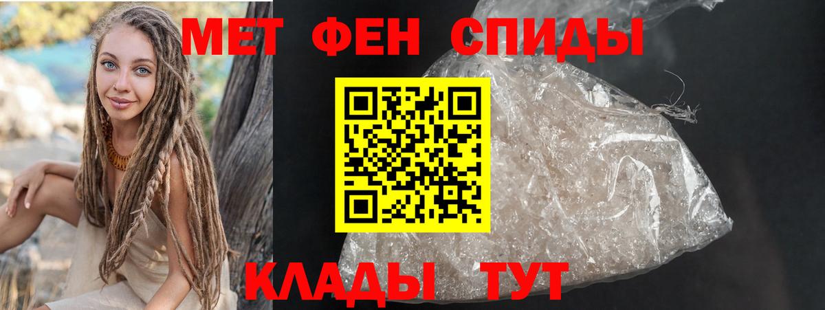 Amphetamine 98% Ижевск