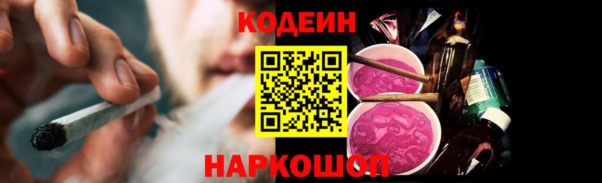 Галлюциногенные грибы Ижевск