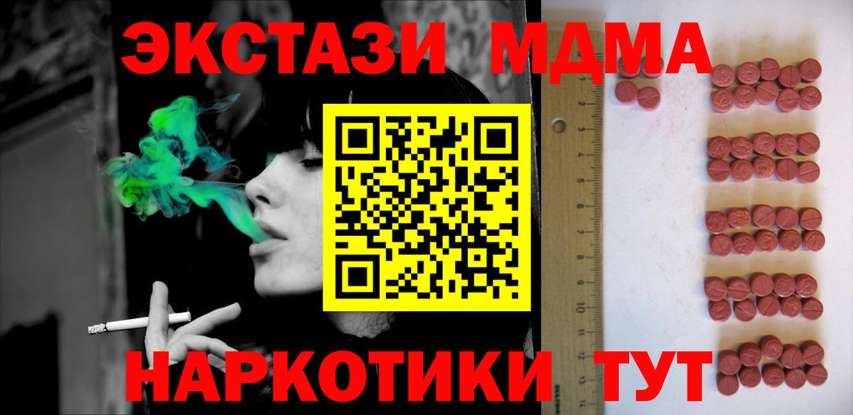 ЭКСТАЗИ louis Vuitton Ижевск