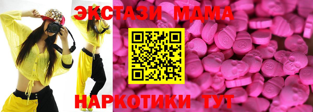 Ижевск  Ecstasy  Вход с VPN  KRAKEN маркетплейс  Экстази бентли 