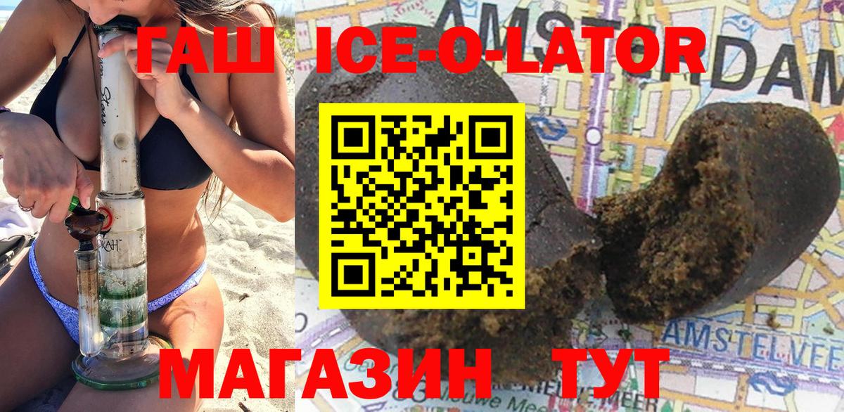 ГАШИШ Cannabis  Гашиш  ГАШИШ гарик  Ижевск  Вход с VPN 