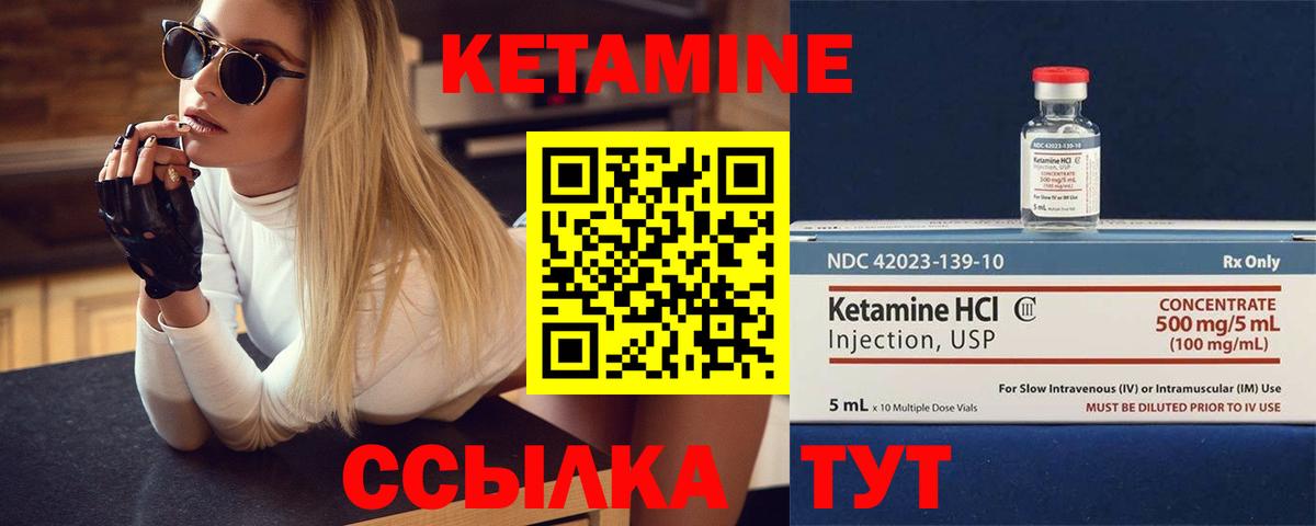 ОМГ ОМГ онион  КЕТАМИН ketamine  Вход с VPN  Ижевск  Кетамин ketamine 
