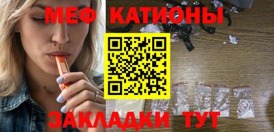 эйфоретик Кумертау