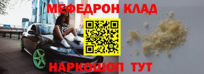 MDMA Premium VHQ Кулебаки