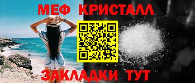 эйфоретик Кумертау
