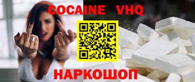 эйфоретик Кумертау
