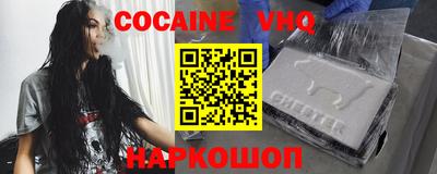 MDMA Premium VHQ Кулебаки