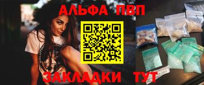 apvp Кунгур