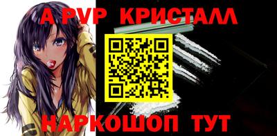 эйфоретик Кумертау