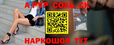эйфоретик Кумертау