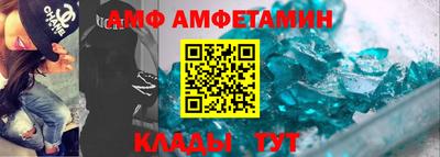 эйфоретик Кумертау
