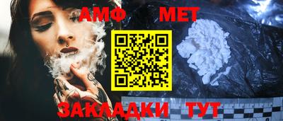 эйфоретик Кумертау