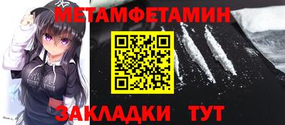 MDMA Premium VHQ Кулебаки