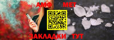 эйфоретик Кумертау