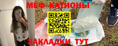 эйфоретик Кумертау