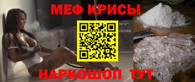 эйфоретик Кумертау