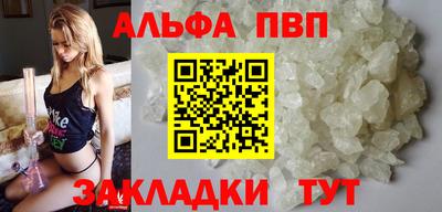 apvp Кунгур