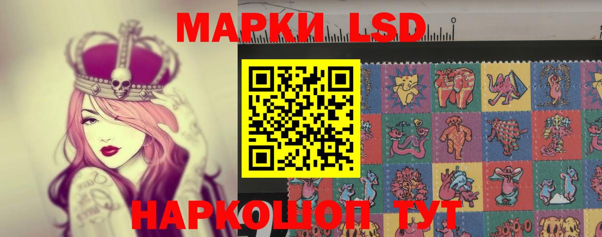Ижевск  ЛСД экстази кислота  LSD-25 экстази кислота  Вход с VPN 