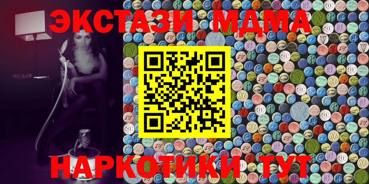 MDMA VHQ Ижевск