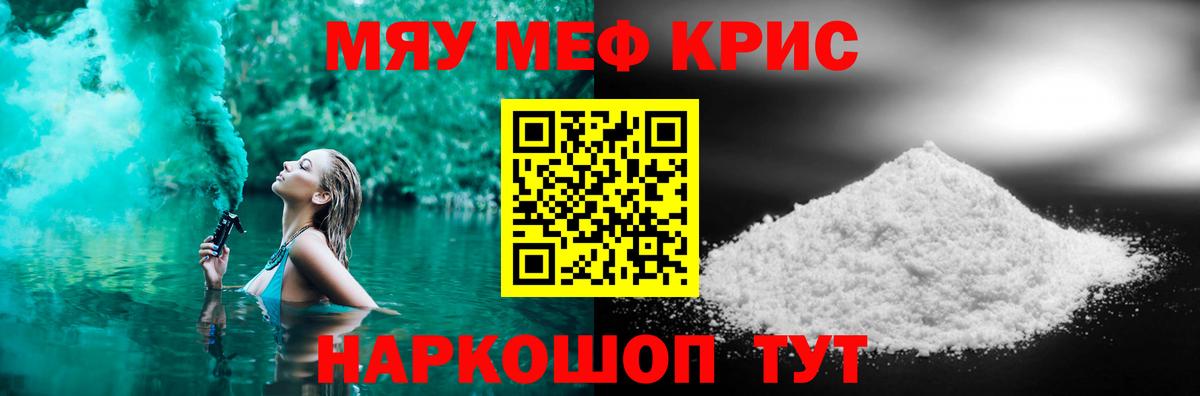 МЯУ-МЯУ  Вход с VPN  МЯУ-МЯУ 4 MMC  МЕФ  МЕФ 4 MMC  Ижевск 