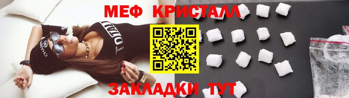МЕФ мука Ижевск