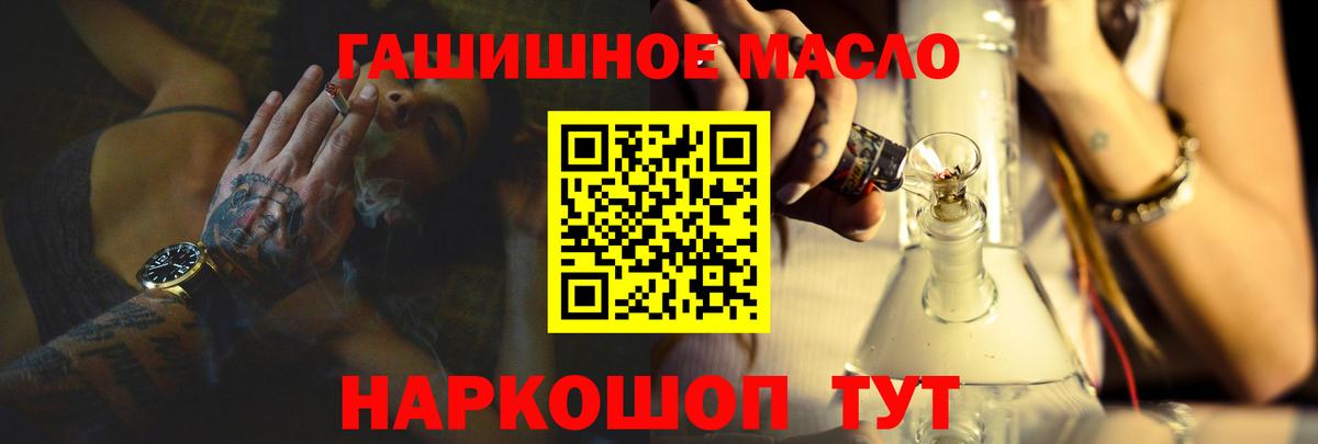Дистиллят ТГК Wax Ижевск