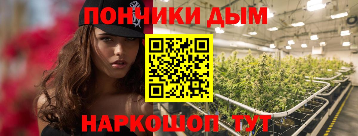 Конопля AK-47 Ижевск